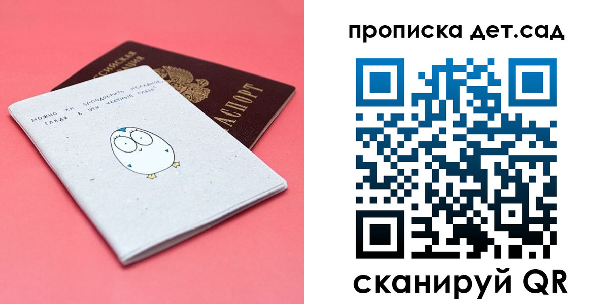 форма 3 в Кингисеппе